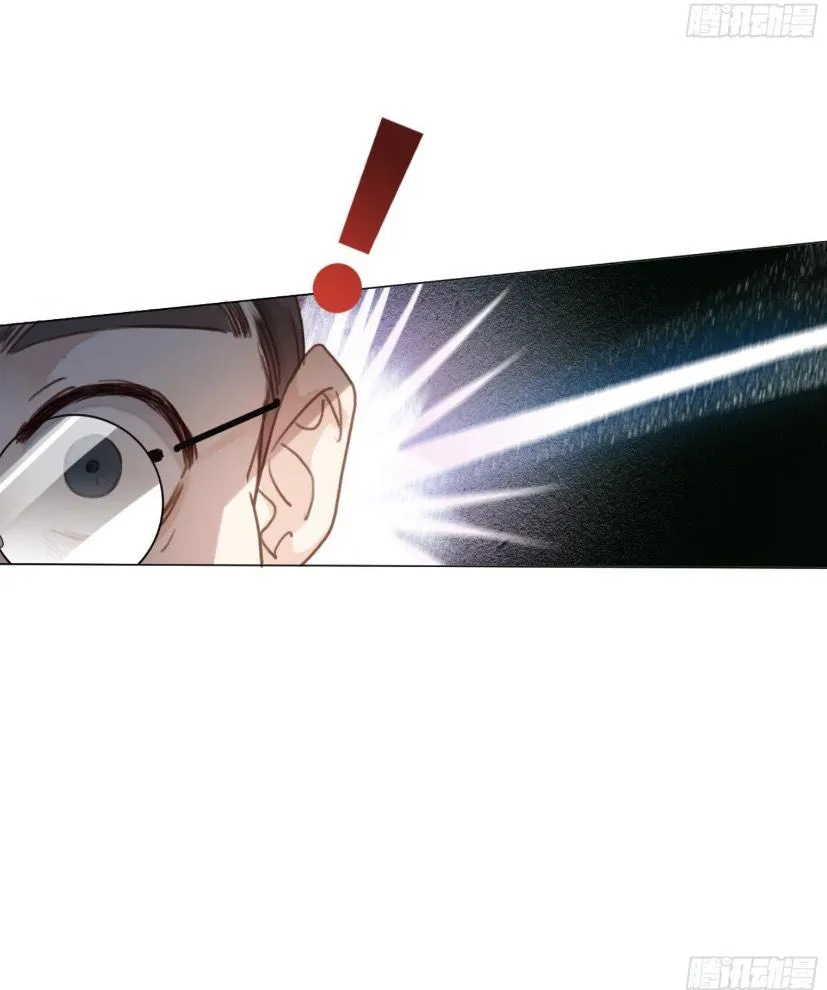 Read Unsound Relationship chapter 102 image 34 on Lezhin