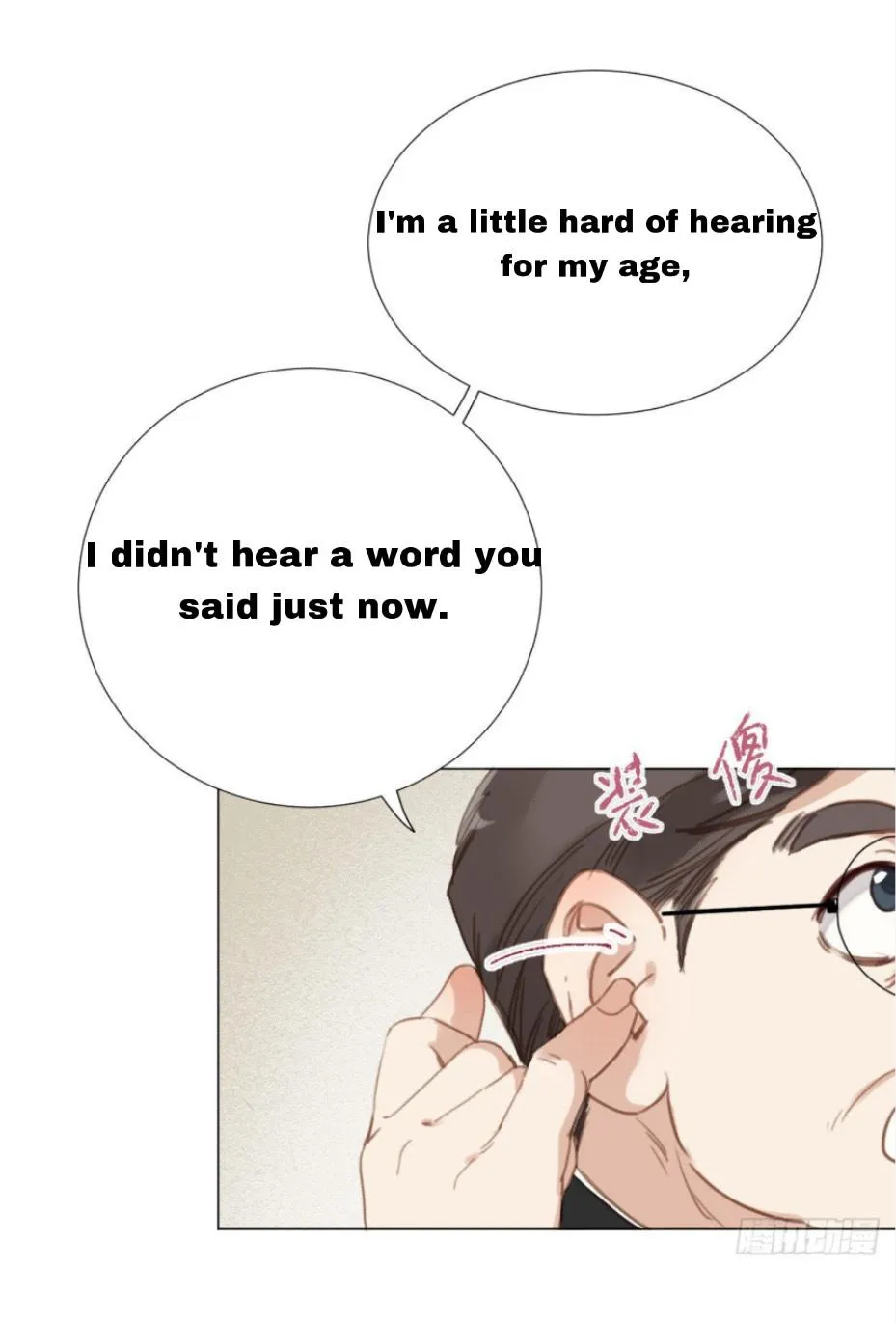 Read Unsound Relationship chapter 102 image 49 on Lezhin