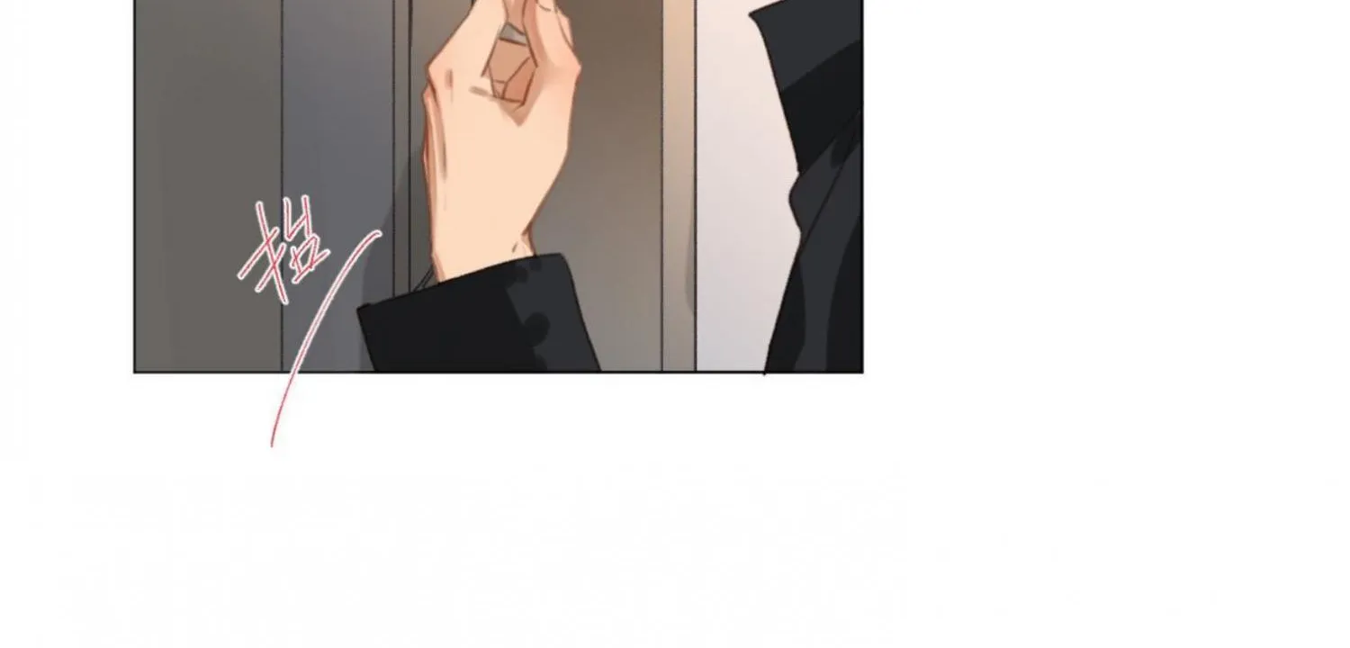 Read Unsound Relationship chapter 102 image 6 on Lezhin