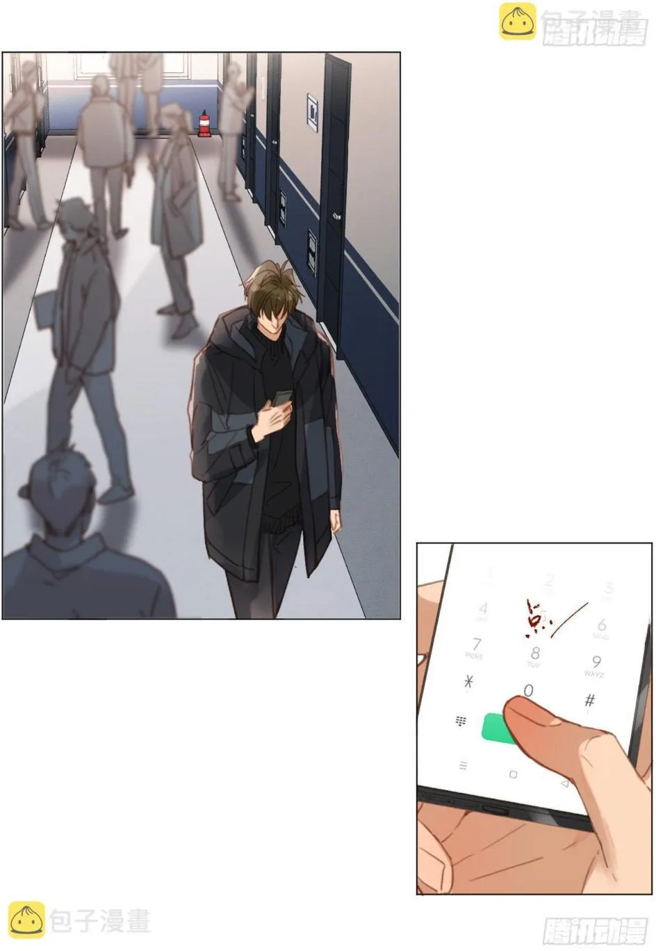 Read Unsound Relationship chapter 102 image 62 on Lezhin