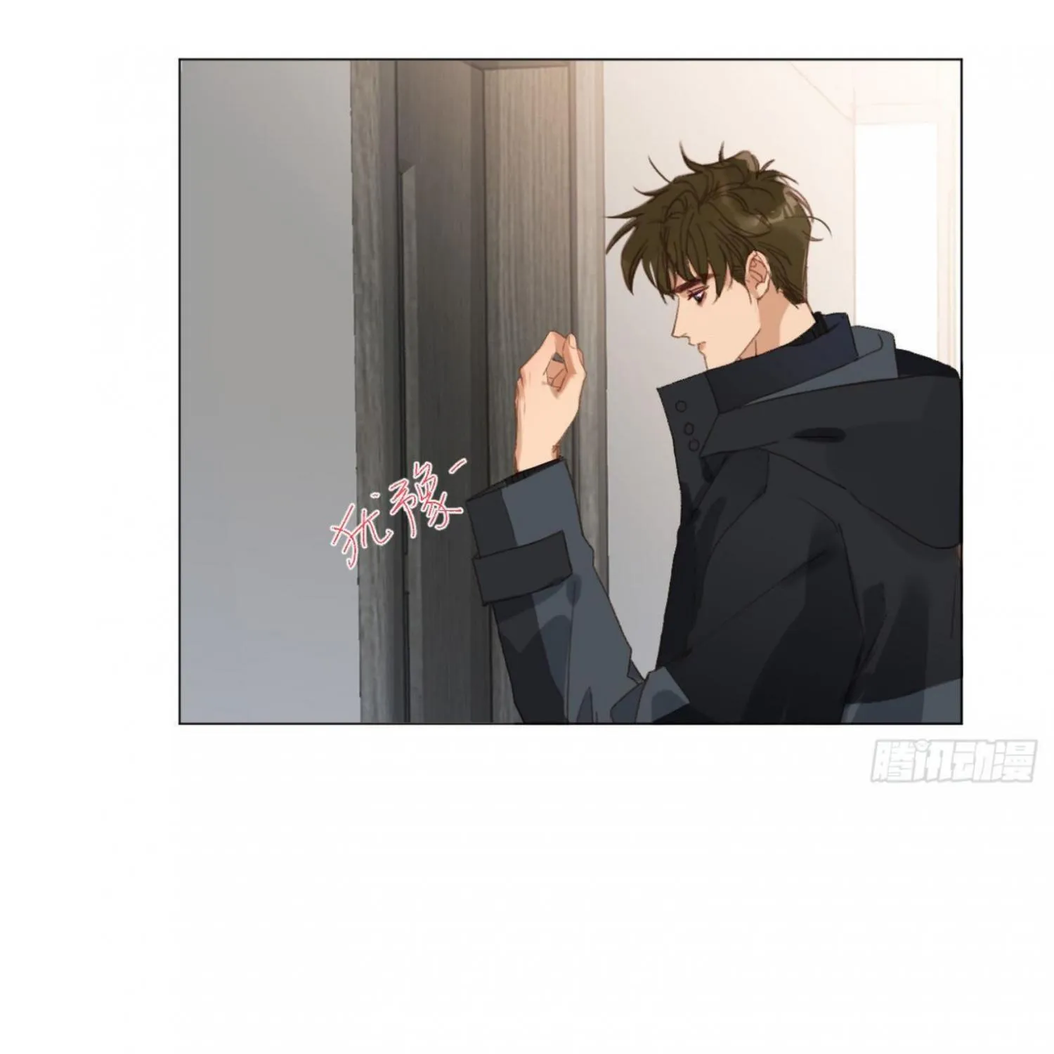 Read Unsound Relationship chapter 102 image 7 on Lezhin