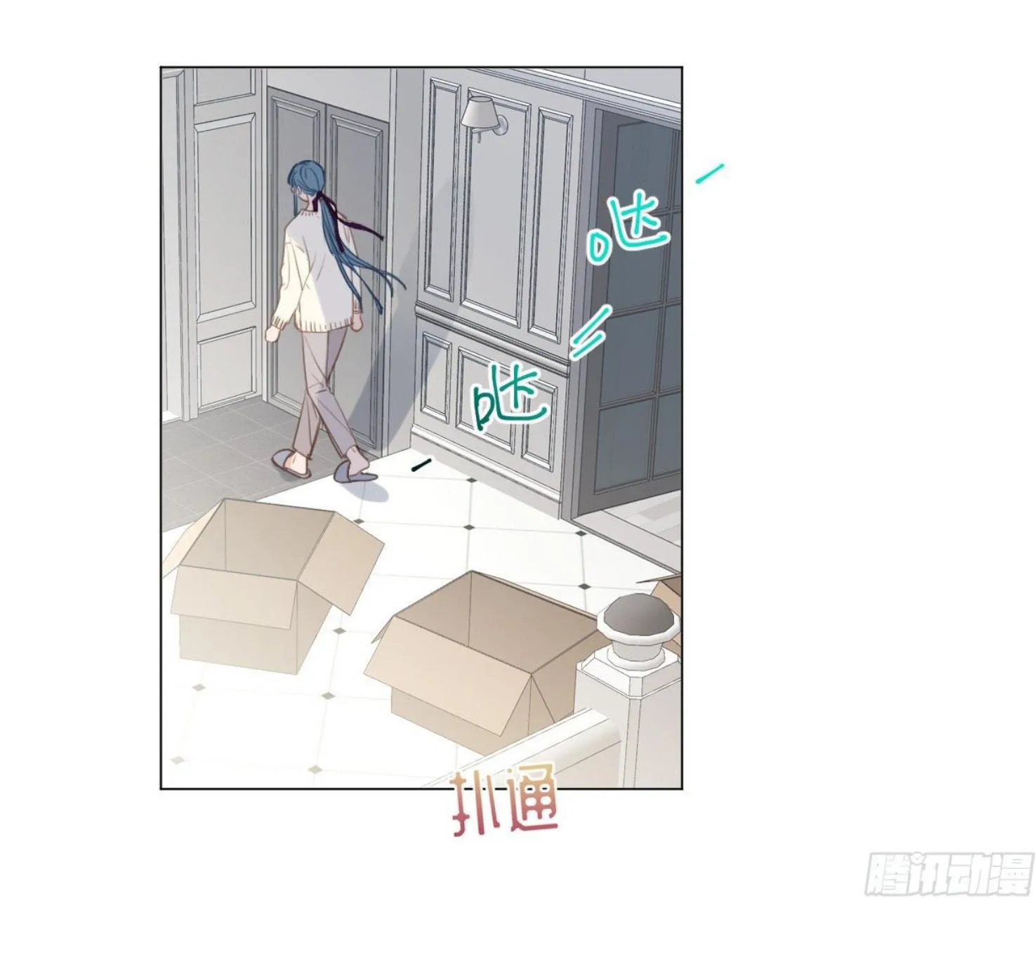 Read Unsound Relationship chapter 103 image 12 on Lezhin