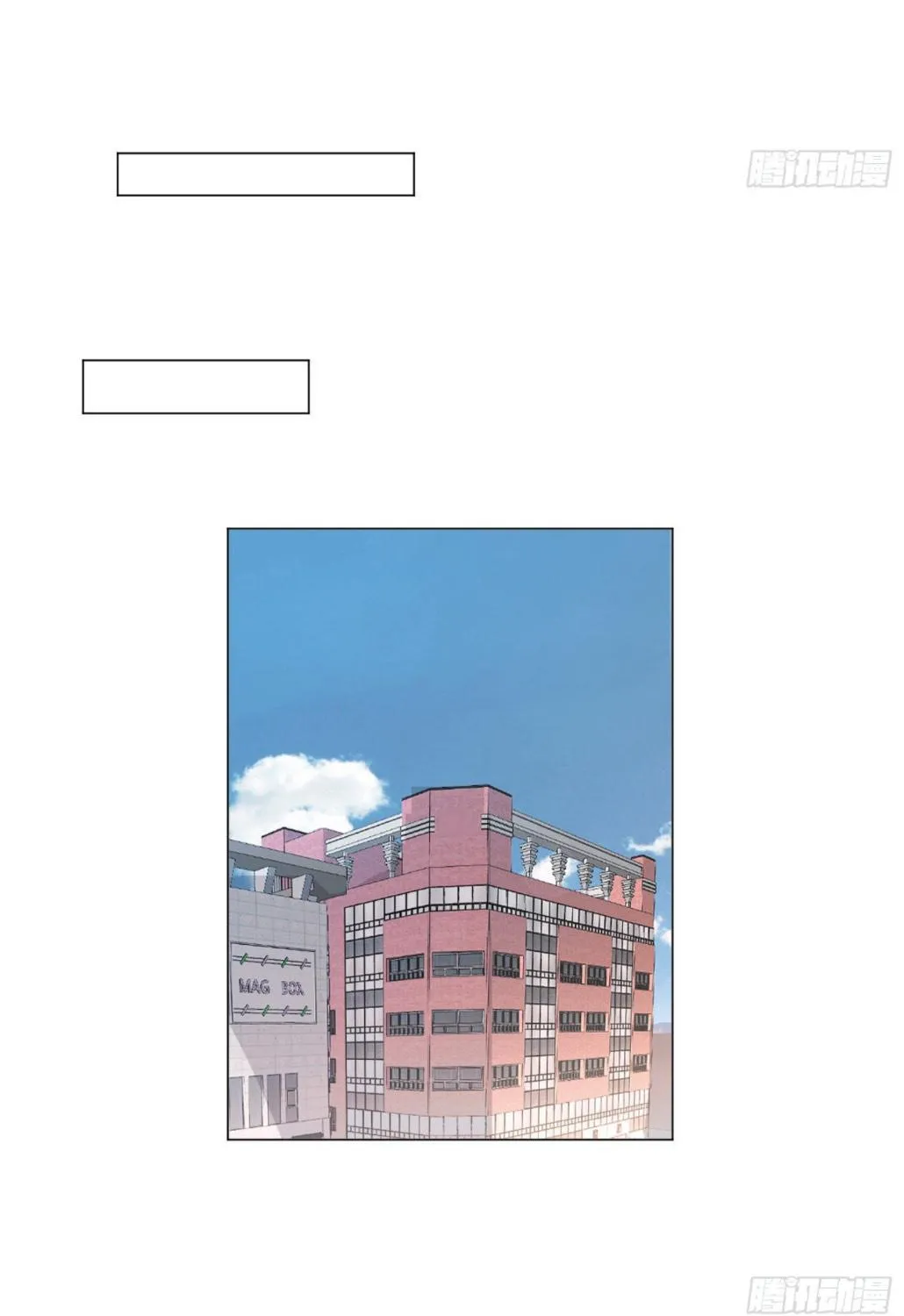 Read Unsound Relationship chapter 103 image 31 on Lezhin