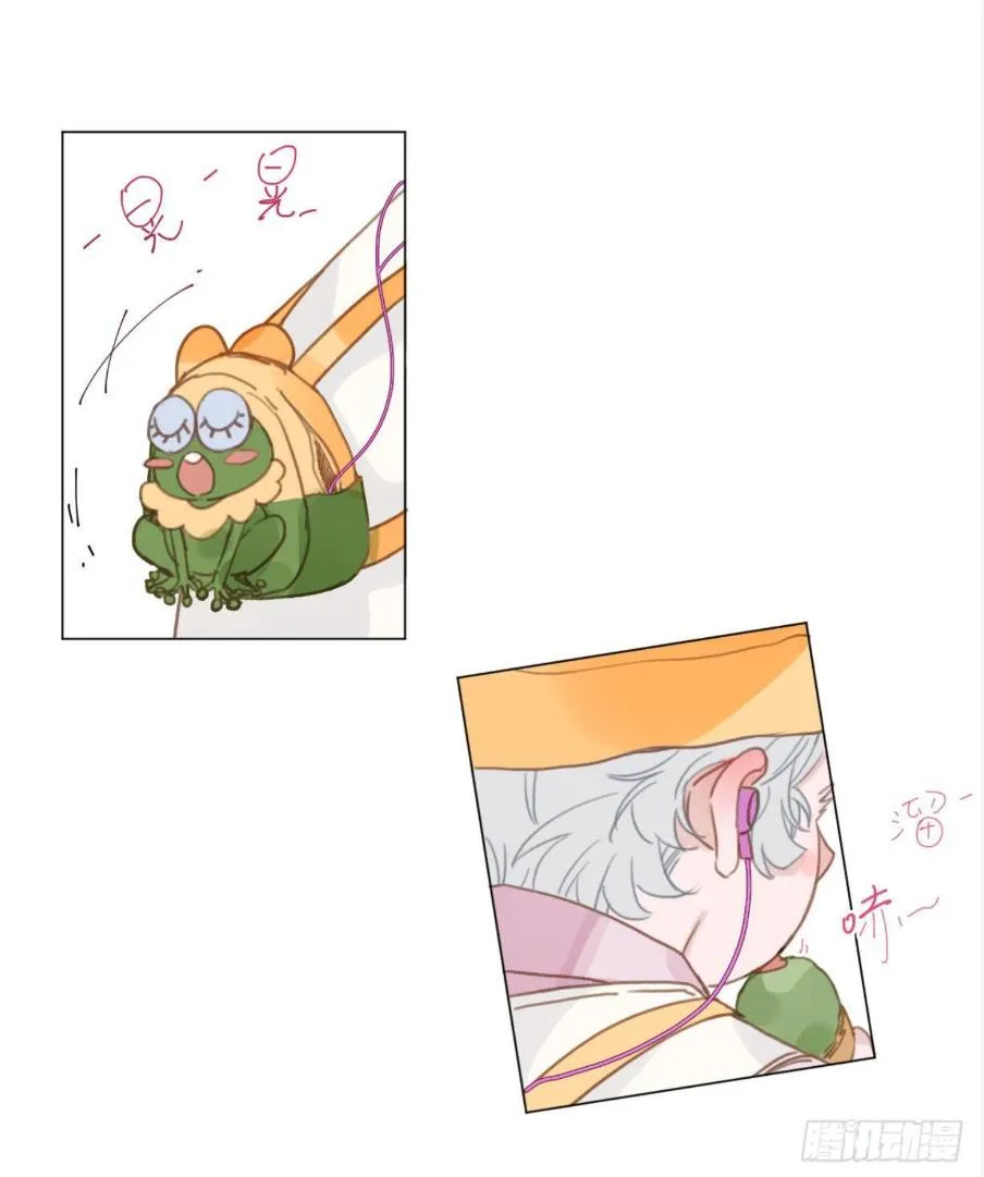 Read Unsound Relationship chapter 103 image 33 on Lezhin
