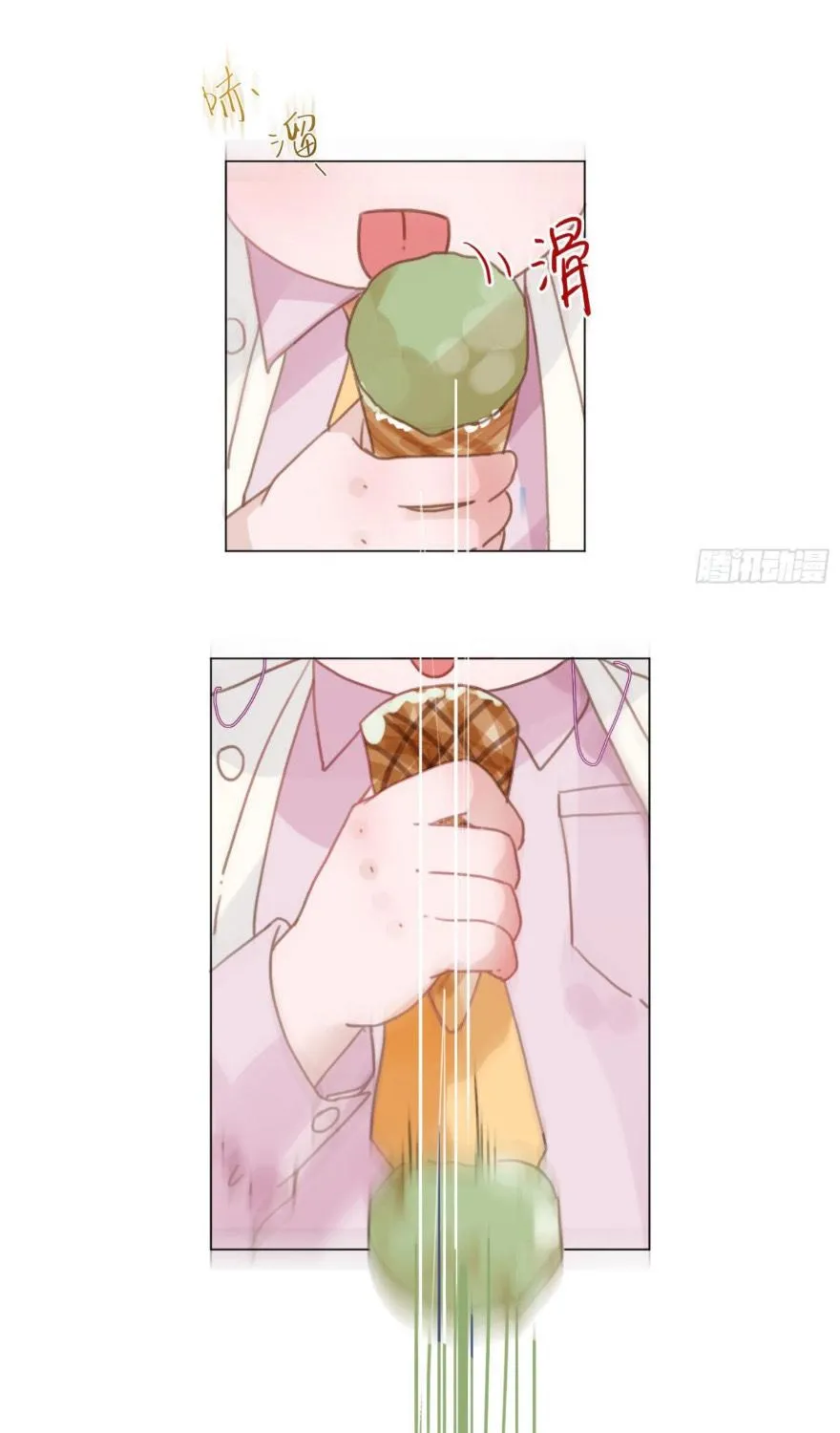 Read Unsound Relationship chapter 103 image 38 on Lezhin