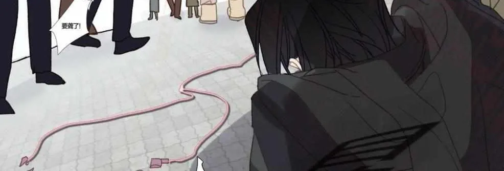 Read Unsound Relationship chapter 103 image 56 on Lezhin