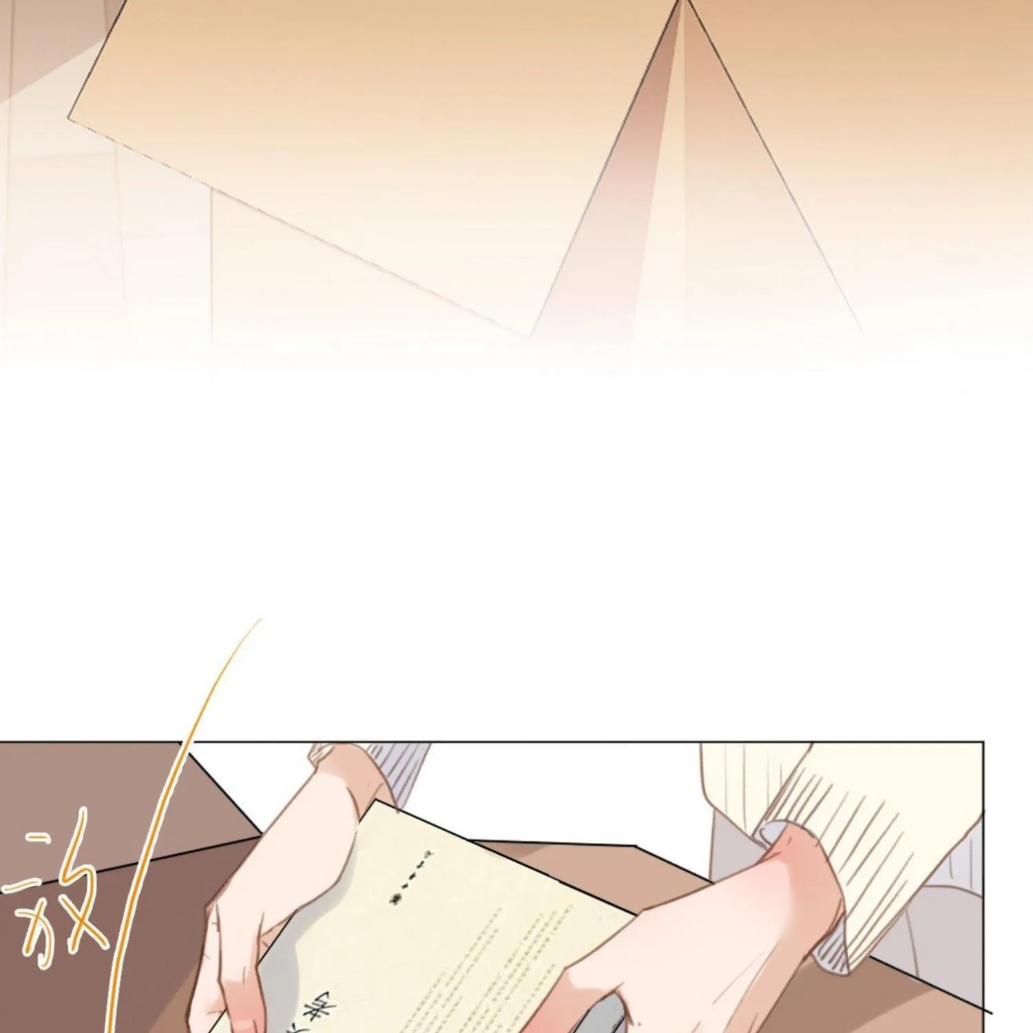 Read Unsound Relationship chapter 103 image 6 on Lezhin