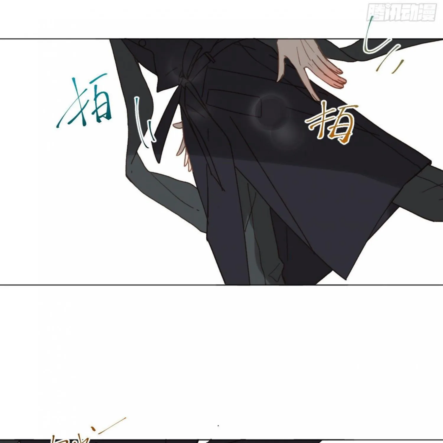 Read Unsound Relationship chapter 103 image 63 on Lezhin