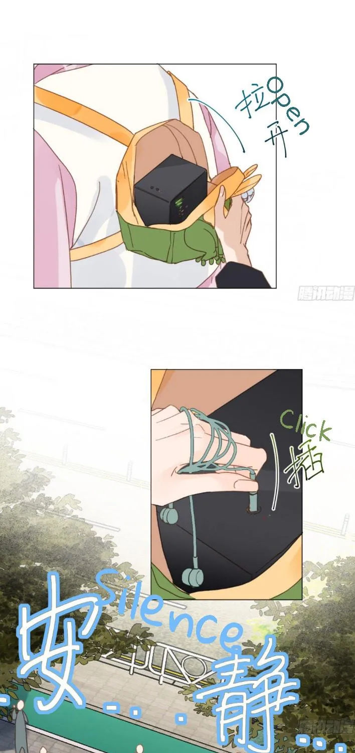 Read Unsound Relationship chapter 103 image 65 on Lezhin