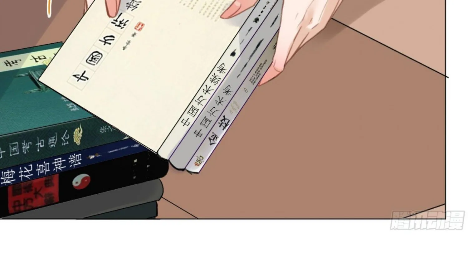 Read Unsound Relationship chapter 103 image 7 on Lezhin