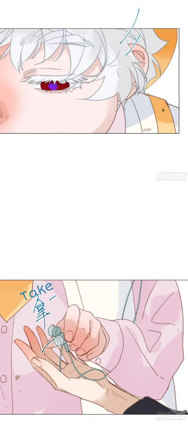 Read Unsound Relationship chapter 103 image 72 on Lezhin
