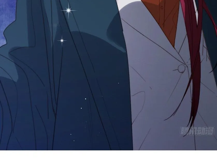 Read Unsound Relationship chapter 104 image 12 on Lezhin