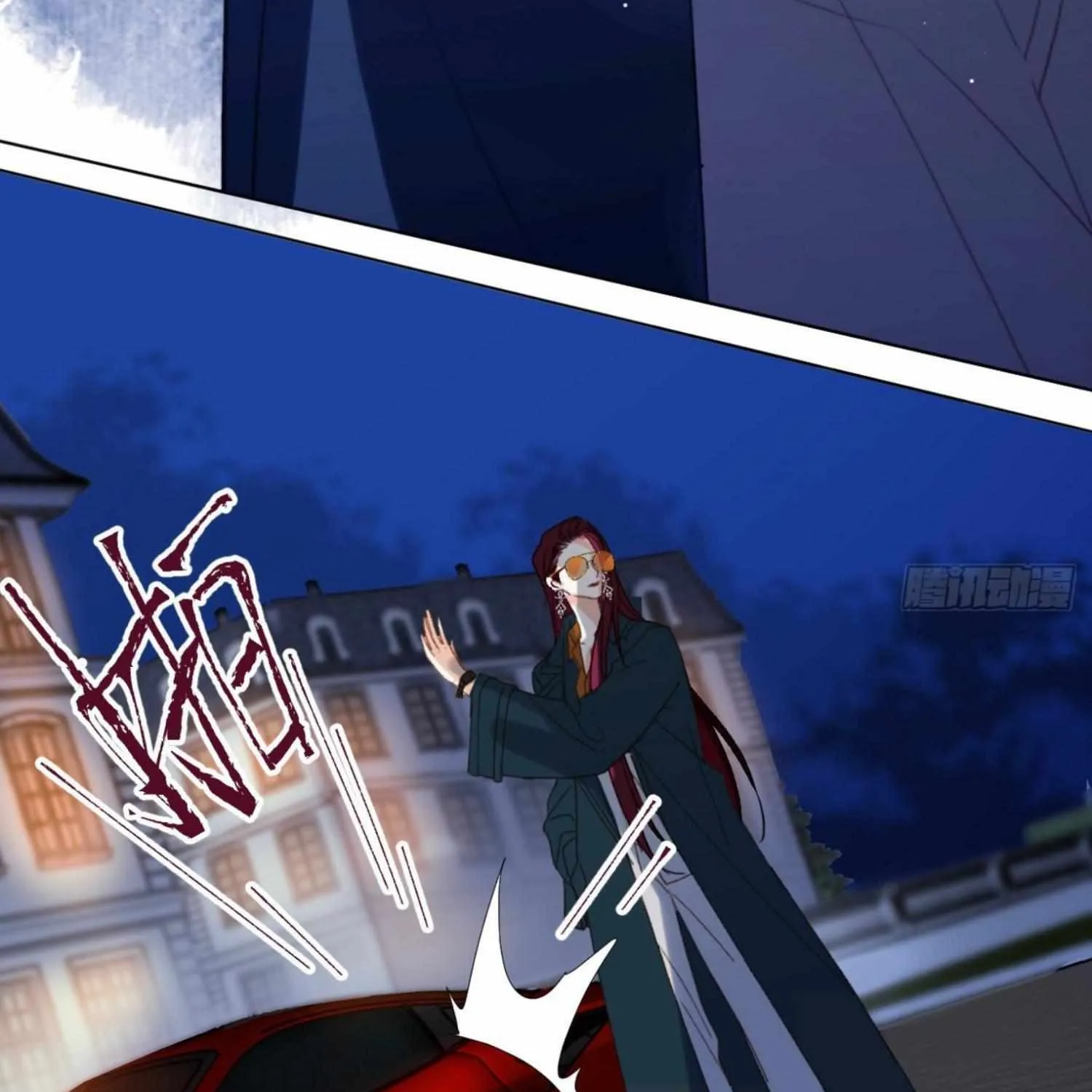 Read Unsound Relationship chapter 104 image 13 on Lezhin