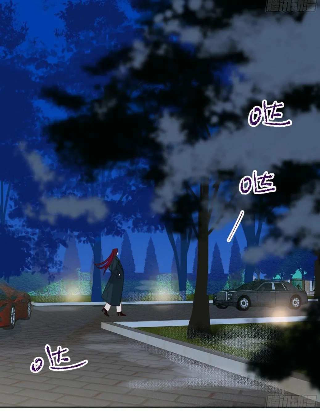 Read Unsound Relationship chapter 104 image 21 on Lezhin