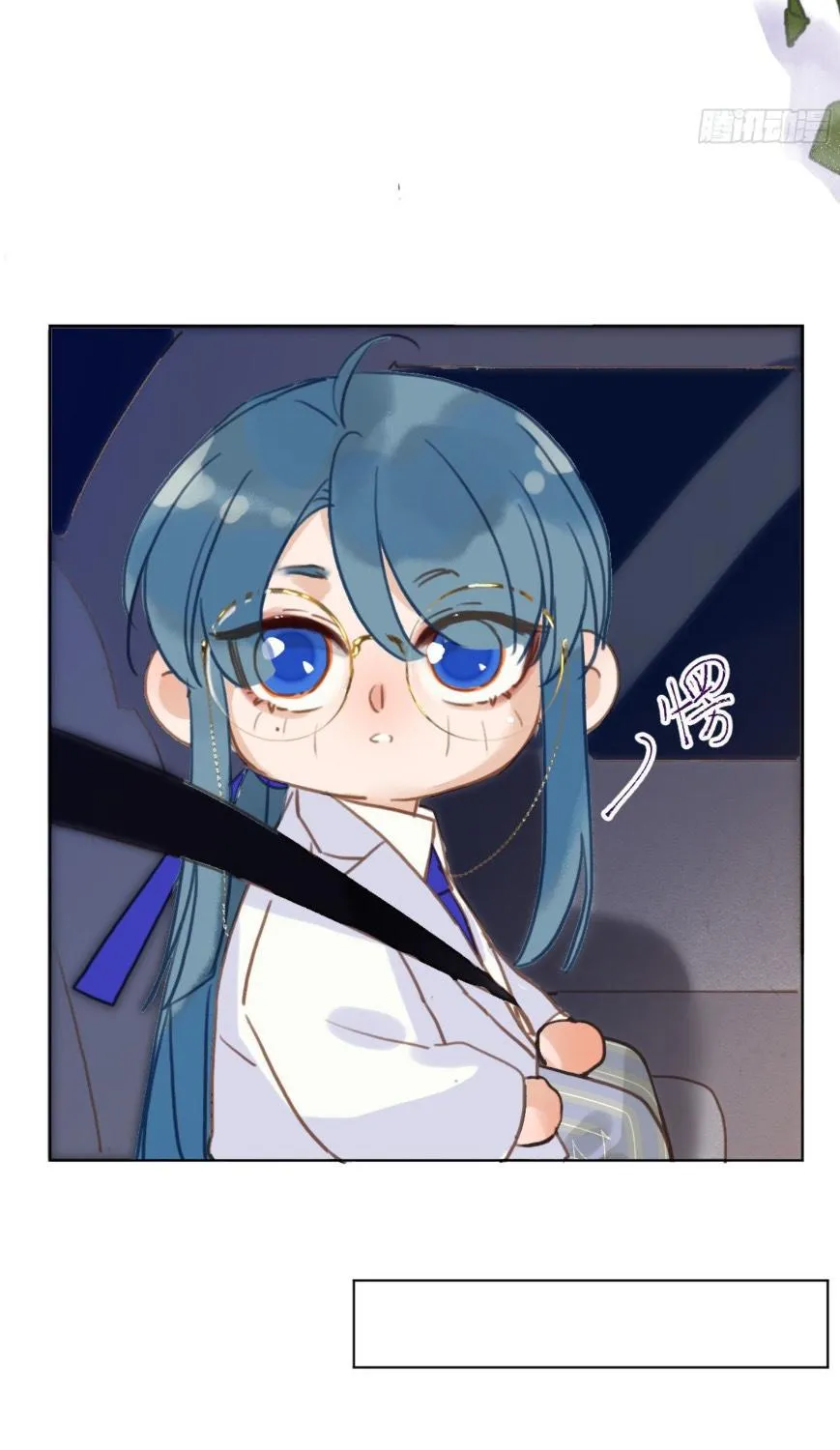 Read Unsound Relationship chapter 104 image 28 on Lezhin