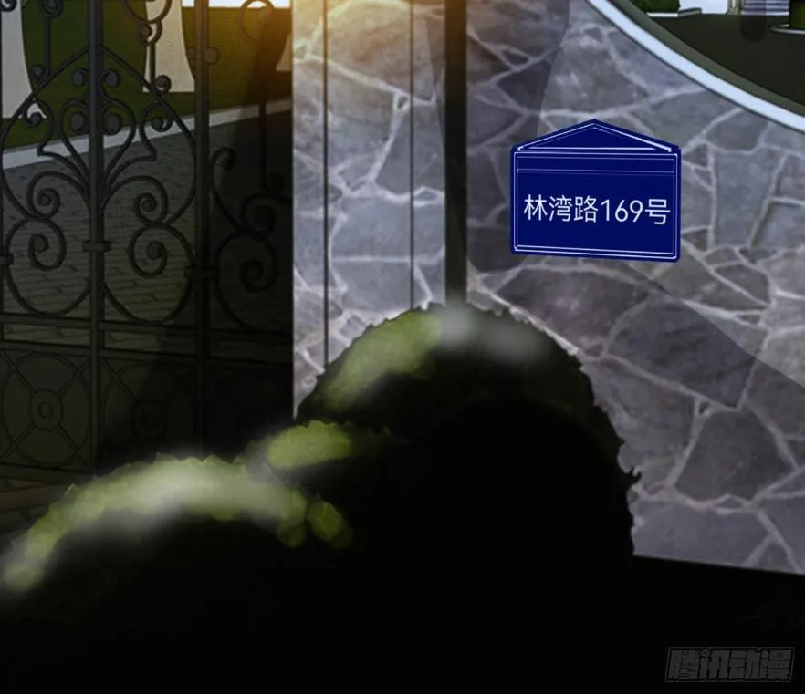 Read Unsound Relationship chapter 104 image 4 on Lezhin
