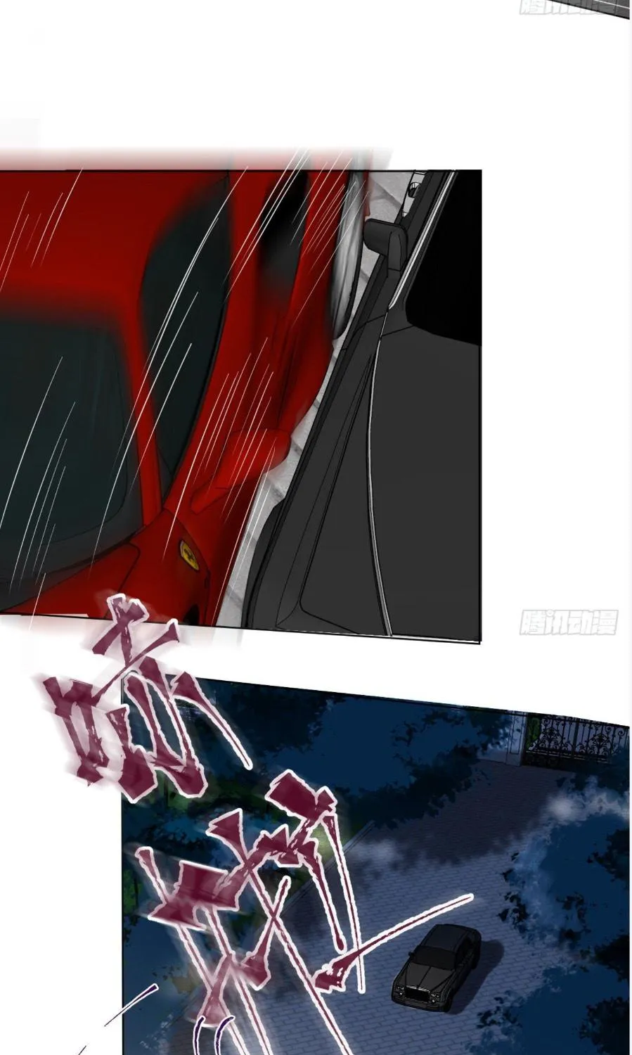 Read Unsound Relationship chapter 104 image 9 on Lezhin