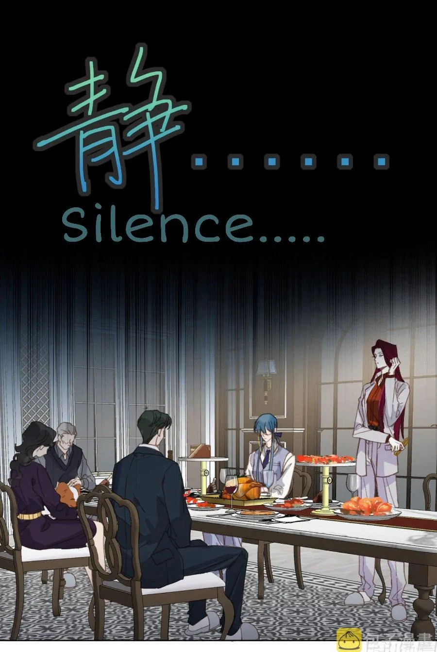Read Unsound Relationship chapter 105 image 2 on Lezhin