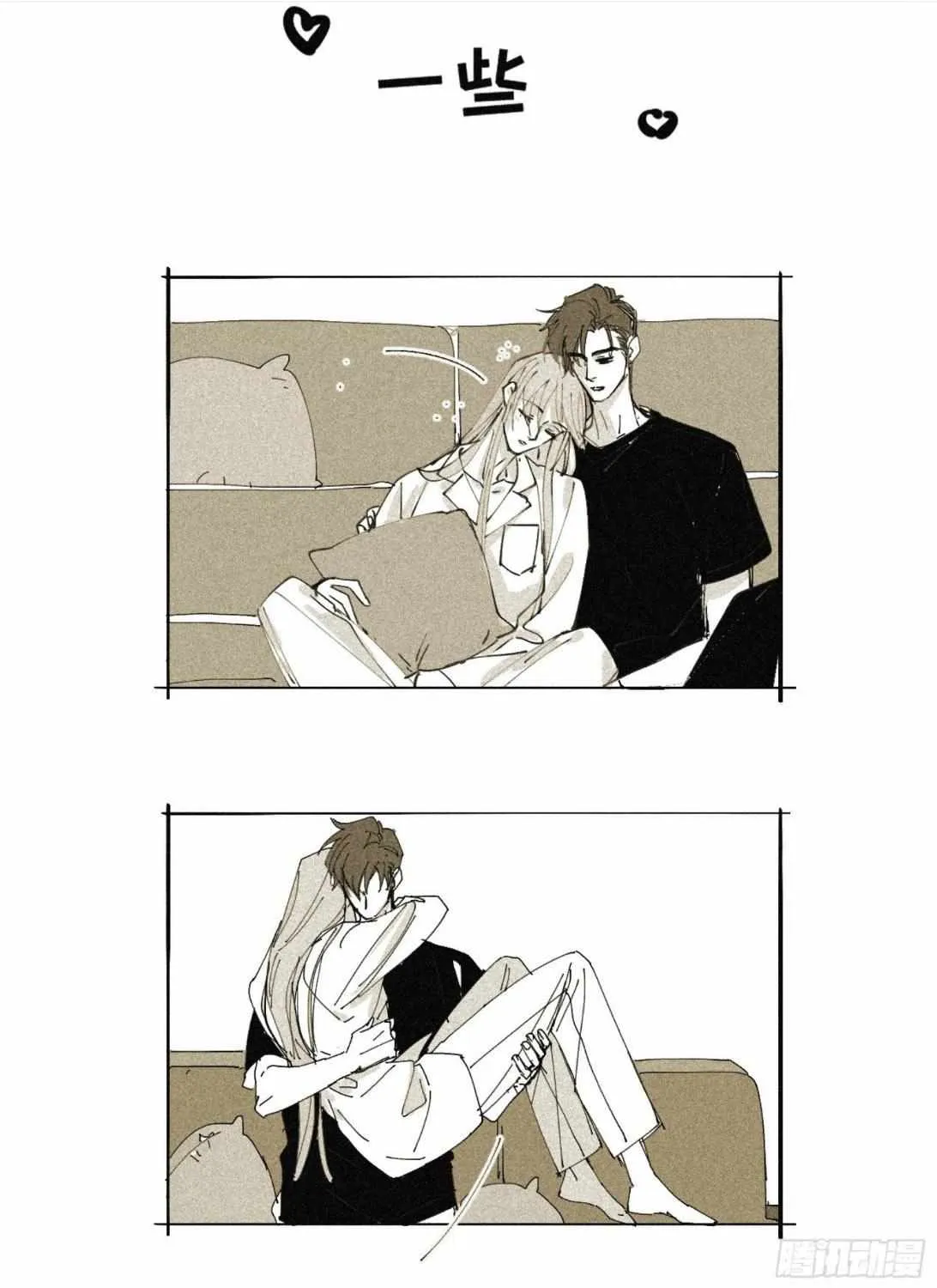 Read Unsound Relationship chapter 105 image 42 on Lezhin