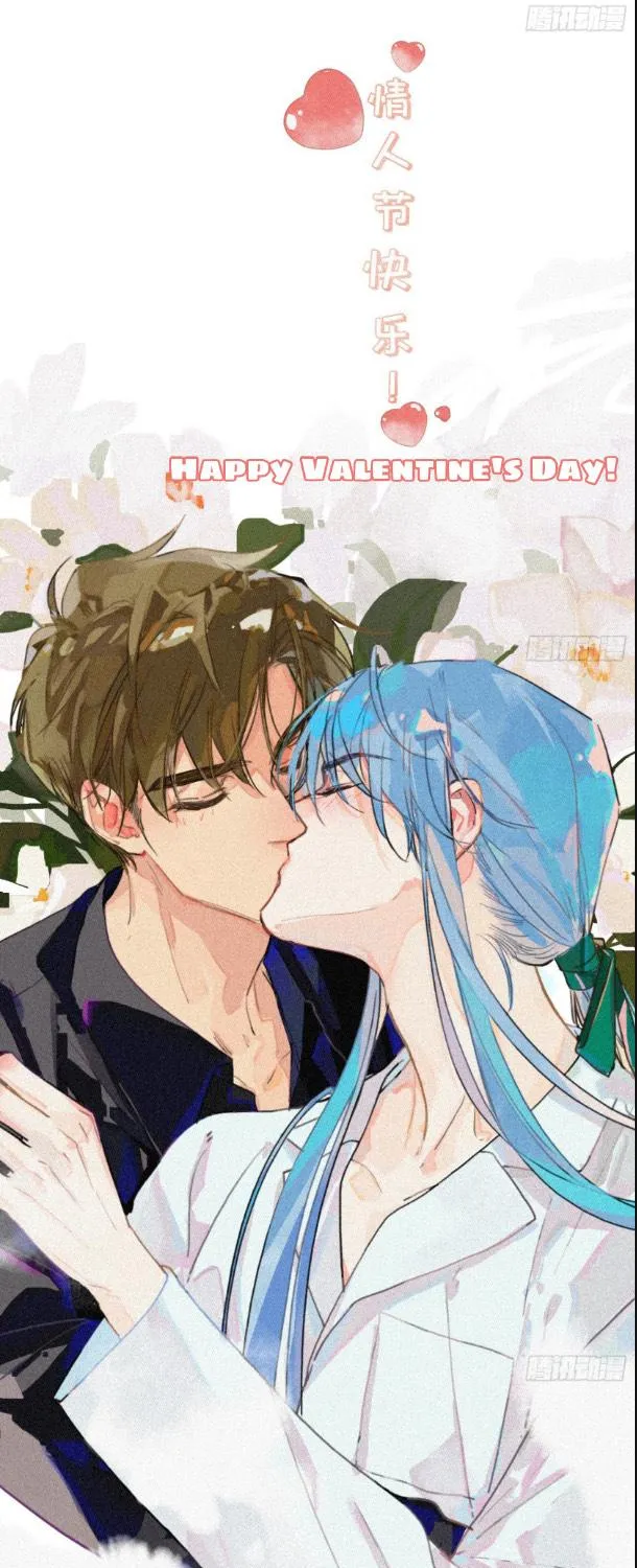 Read Unsound Relationship chapter 106.5 image 4 on Lezhin