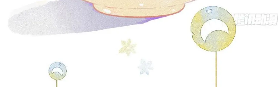 Read Unsound Relationship chapter 106.5 image 7 on Lezhin