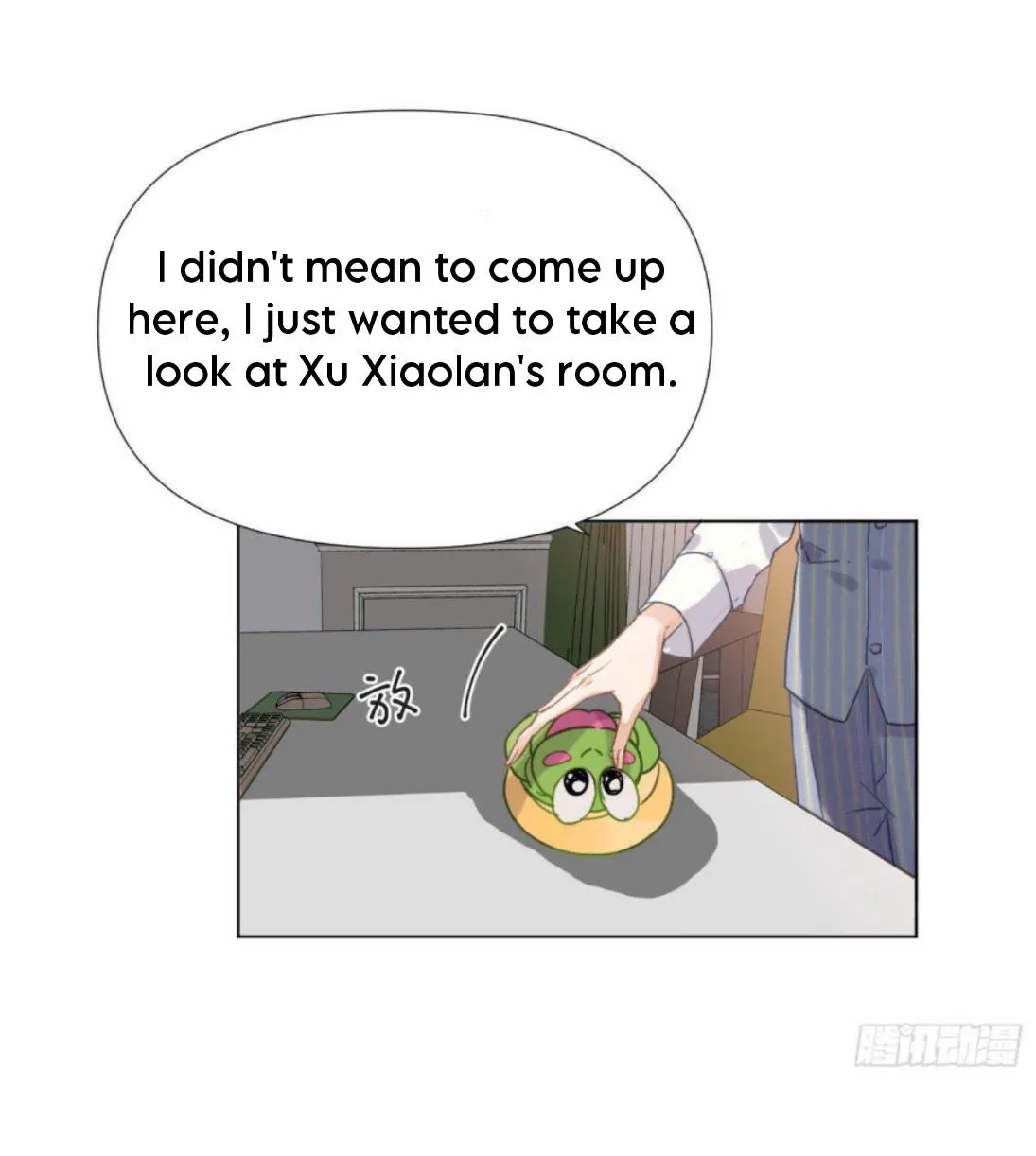 Read Unsound Relationship chapter 106 image 12 on Lezhin