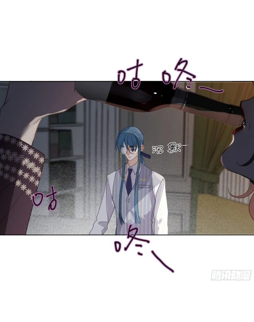 Read Unsound Relationship chapter 106 image 19 on Lezhin