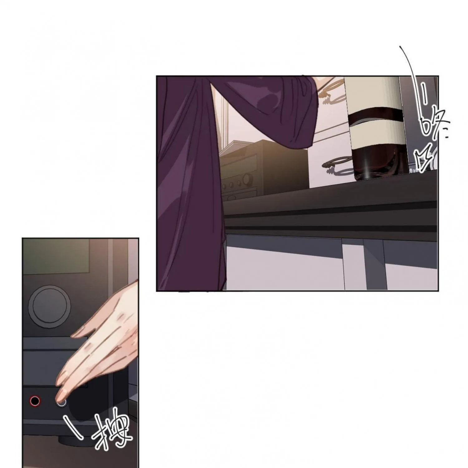 Read Unsound Relationship chapter 106 image 35 on Lezhin
