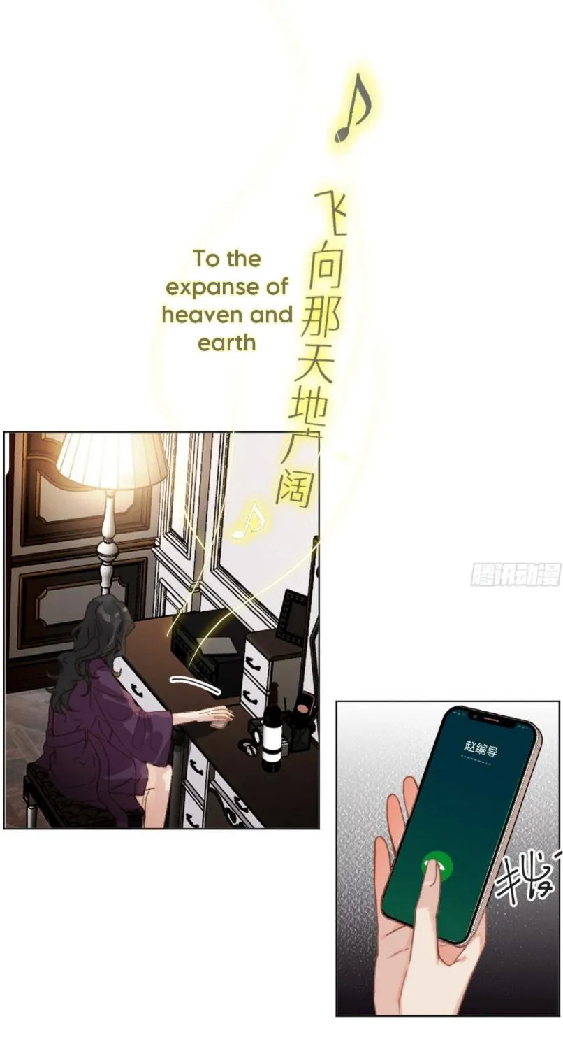 Read Unsound Relationship chapter 106 image 41 on Lezhin