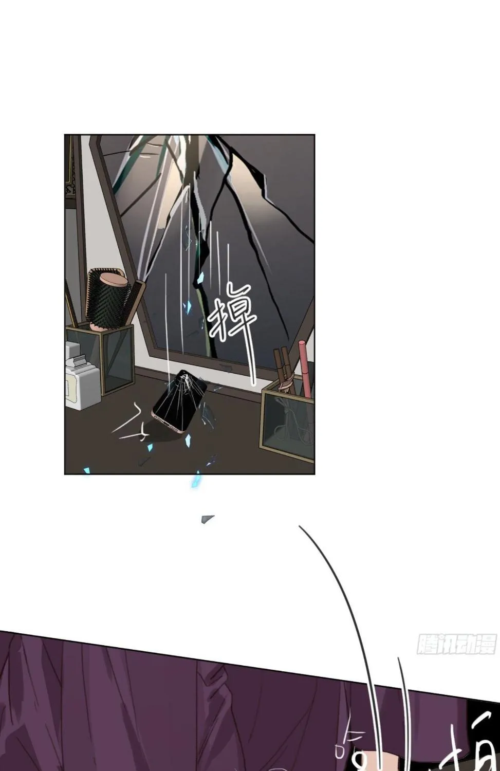 Read Unsound Relationship chapter 106 image 58 on Lezhin