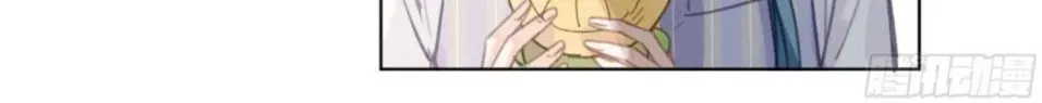 Read Unsound Relationship chapter 106 image 9 on Lezhin