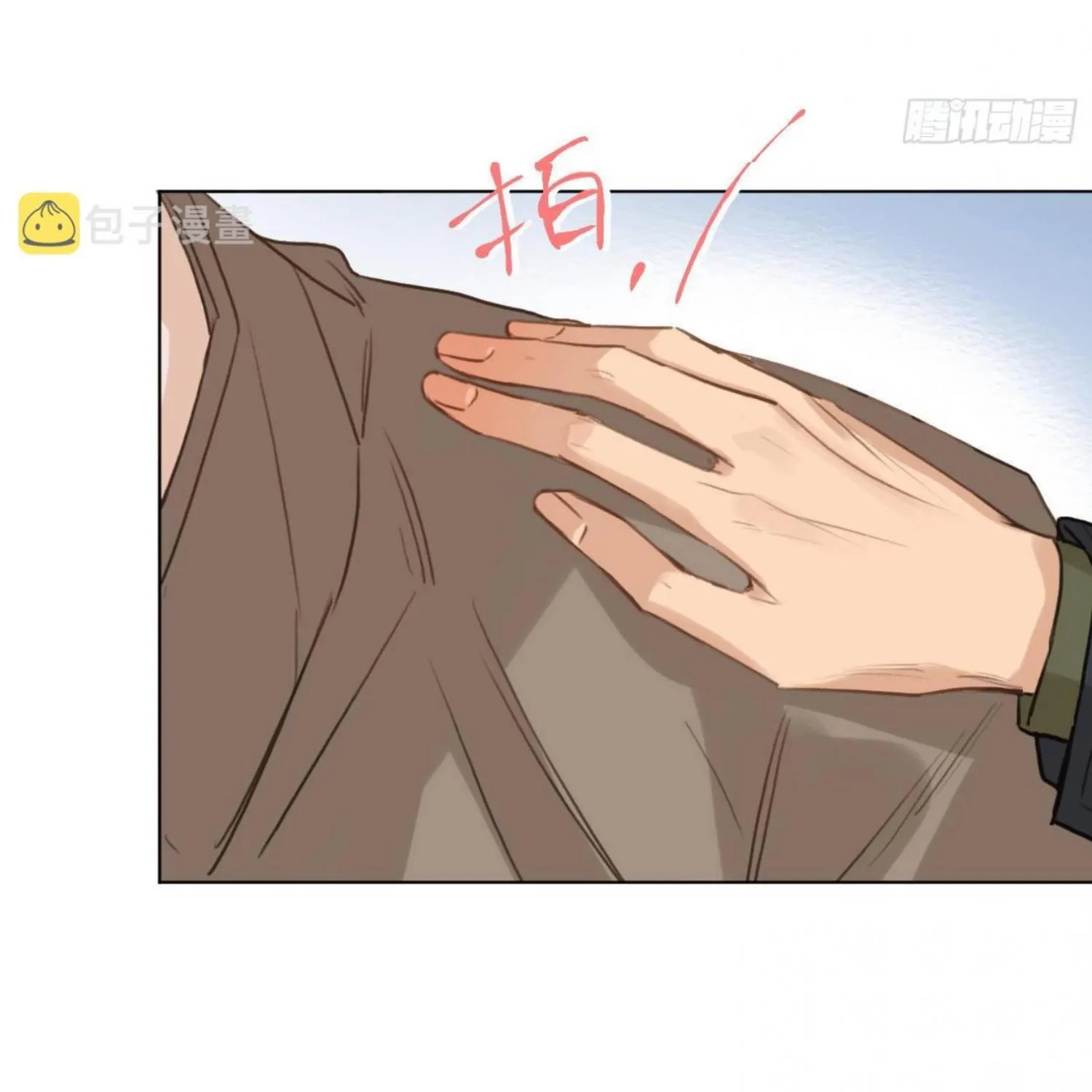 Read Unsound Relationship chapter 107 image 15 on Lezhin