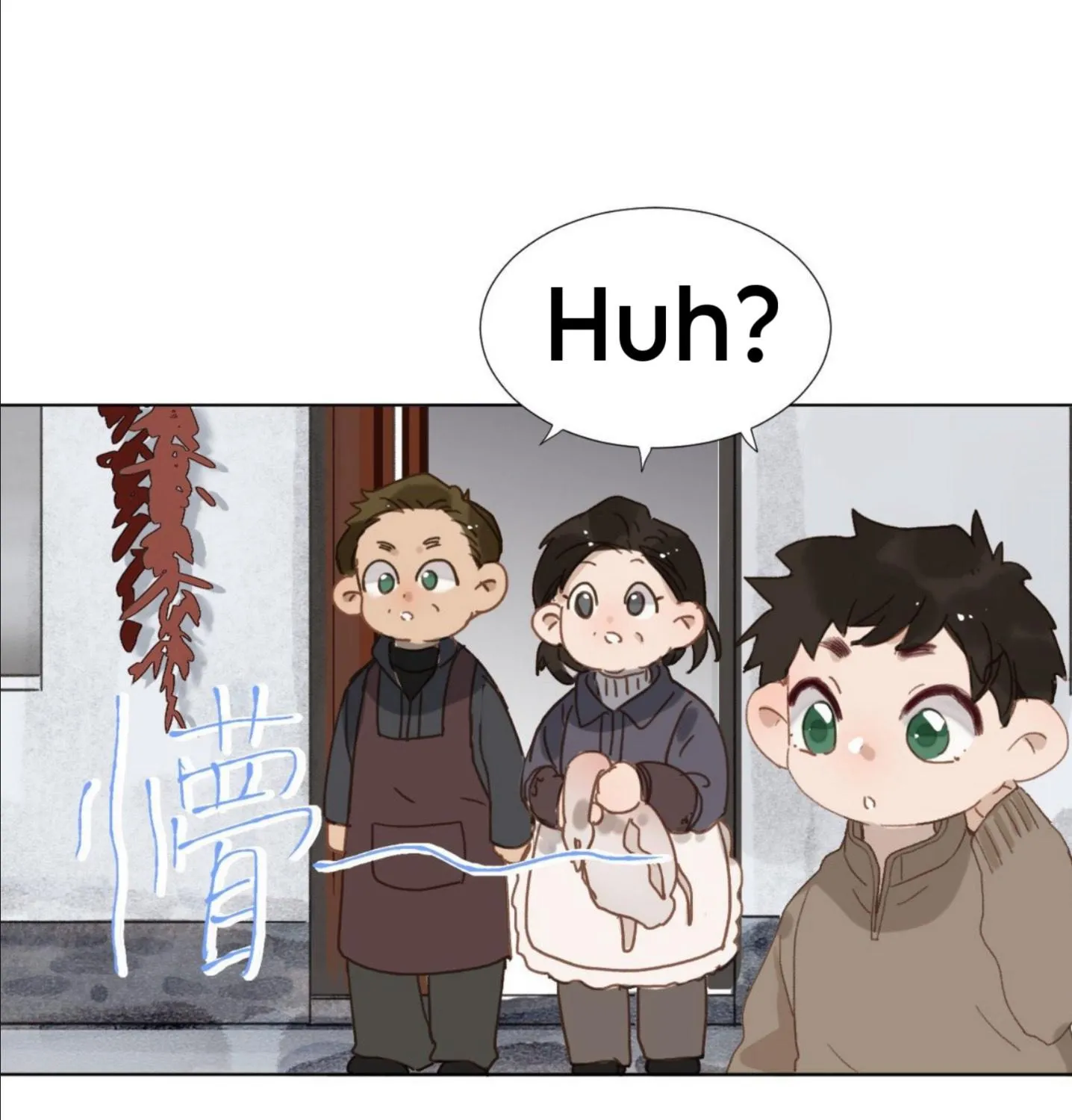 Read Unsound Relationship chapter 107 image 29 on Lezhin