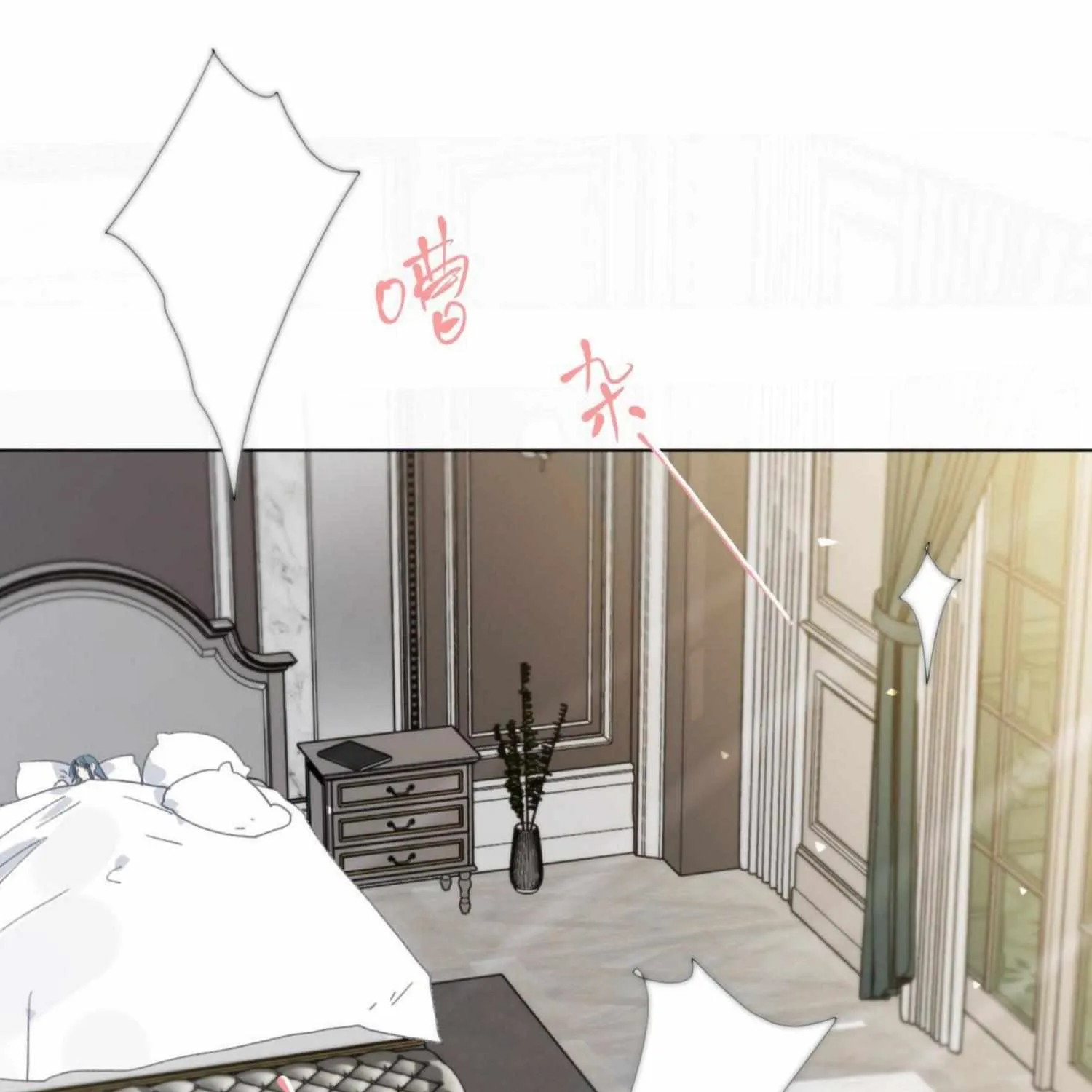 Read Unsound Relationship chapter 107 image 32 on Lezhin