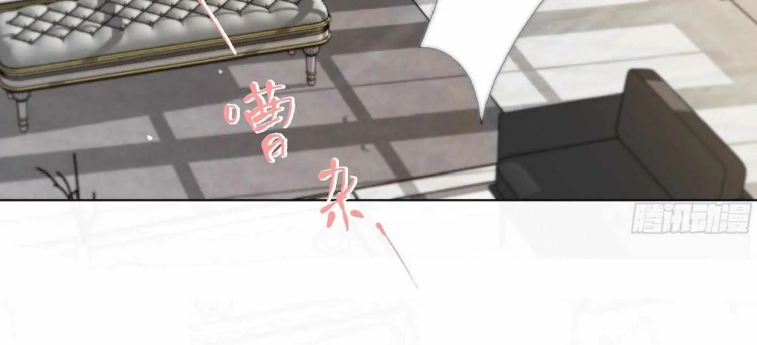 Read Unsound Relationship chapter 107 image 33 on Lezhin