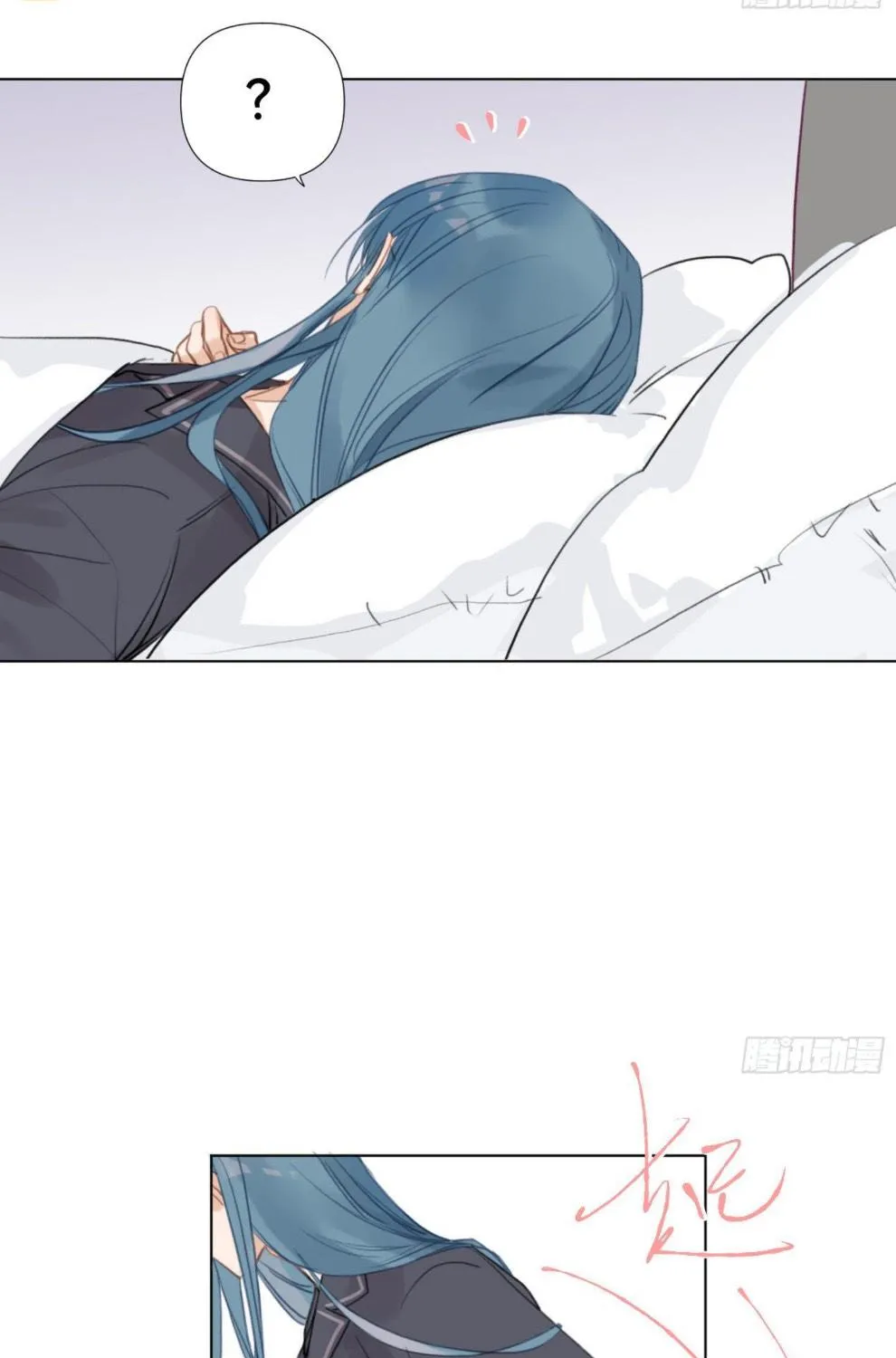 Read Unsound Relationship chapter 107 image 36 on Lezhin