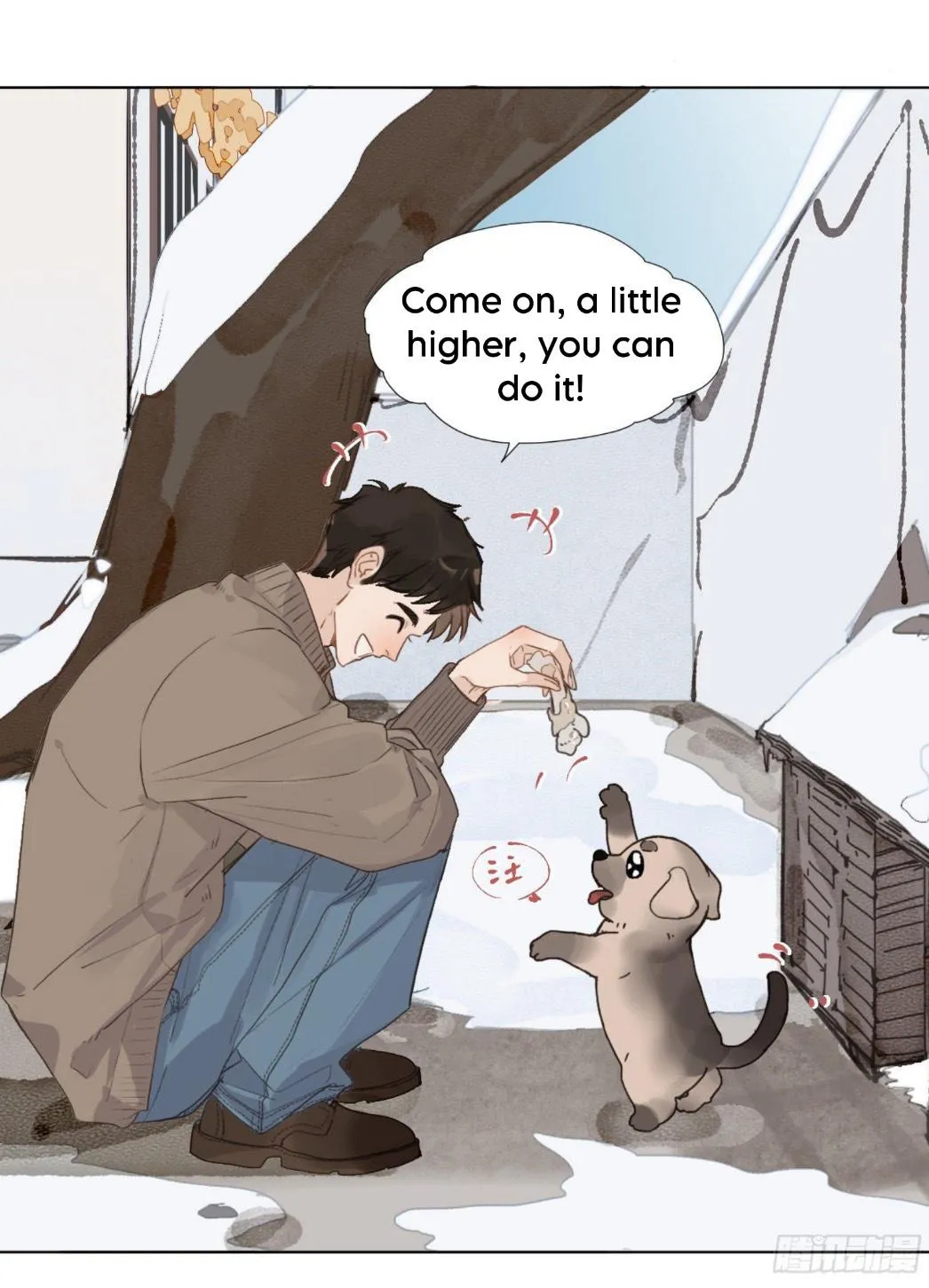 Read Unsound Relationship chapter 107 image 4 on Lezhin