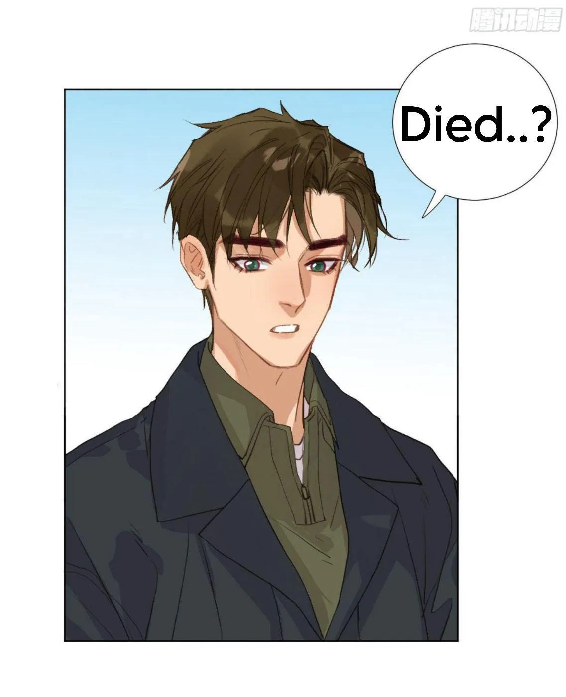 Read Unsound Relationship chapter 107 image 8 on Lezhin
