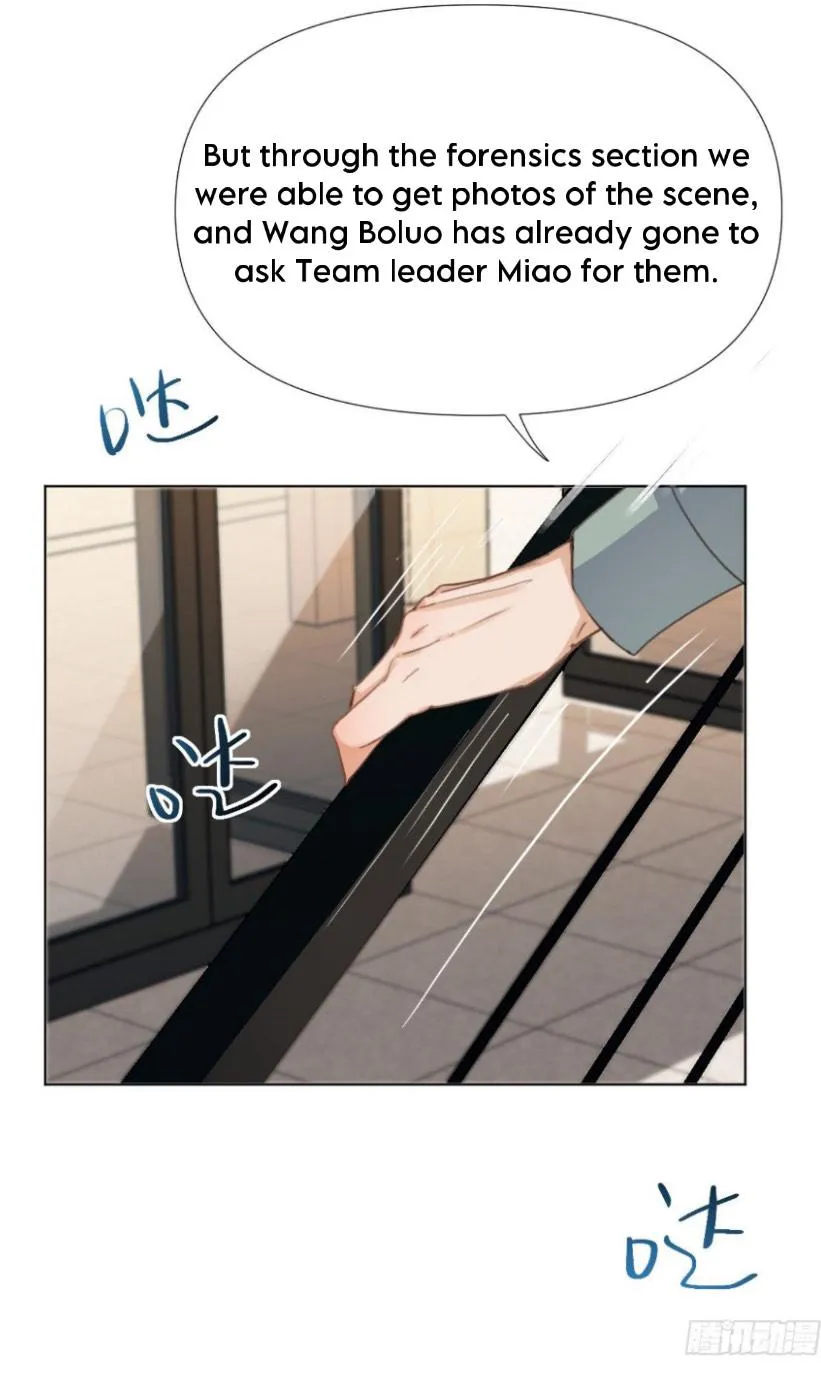Read Unsound Relationship chapter 108 image 16 on Lezhin