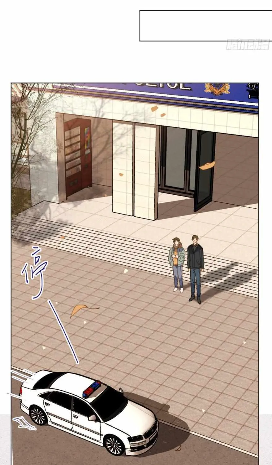 Read Unsound Relationship chapter 108 image 38 on Lezhin