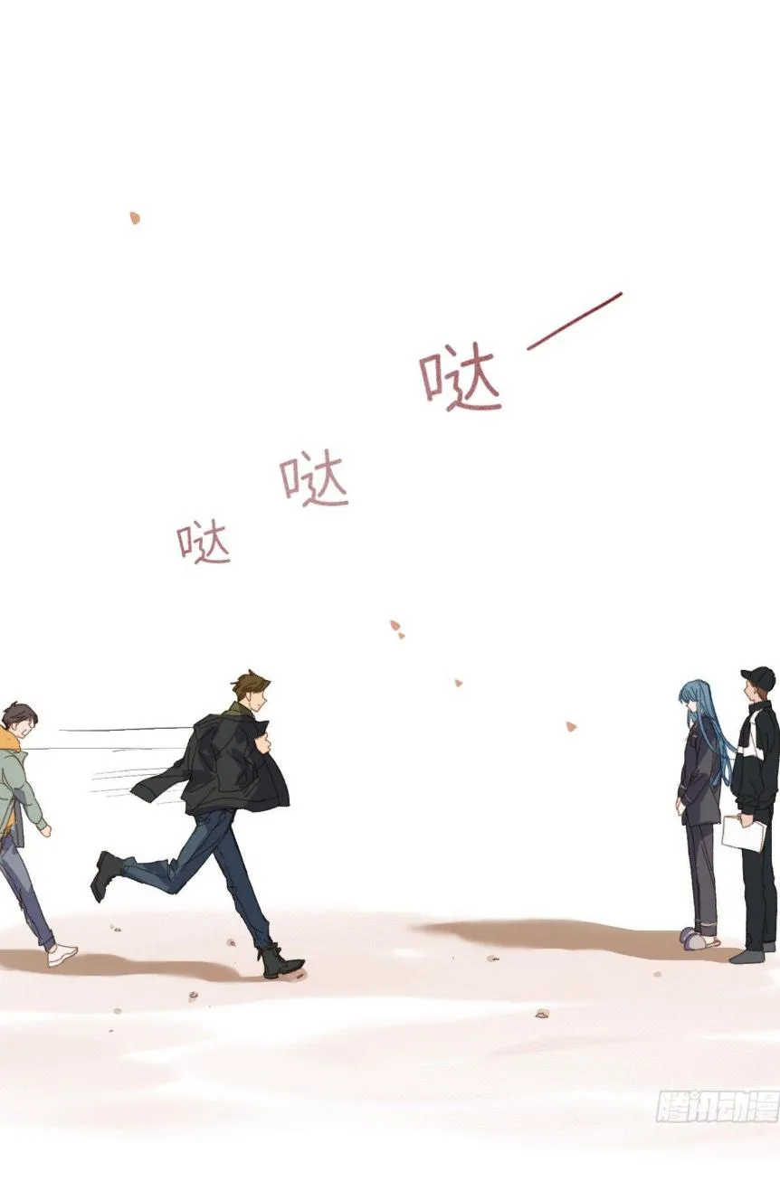 Read Unsound Relationship chapter 108 image 44 on Lezhin
