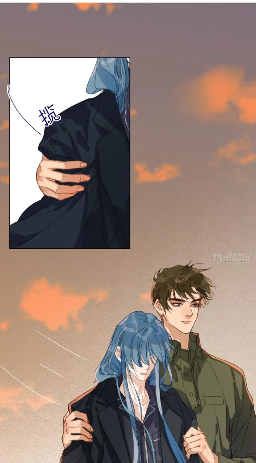 Read Unsound Relationship chapter 108 image 47 on Lezhin