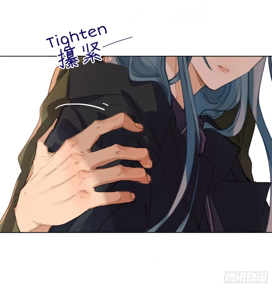 Read Unsound Relationship chapter 108 image 53 on Lezhin