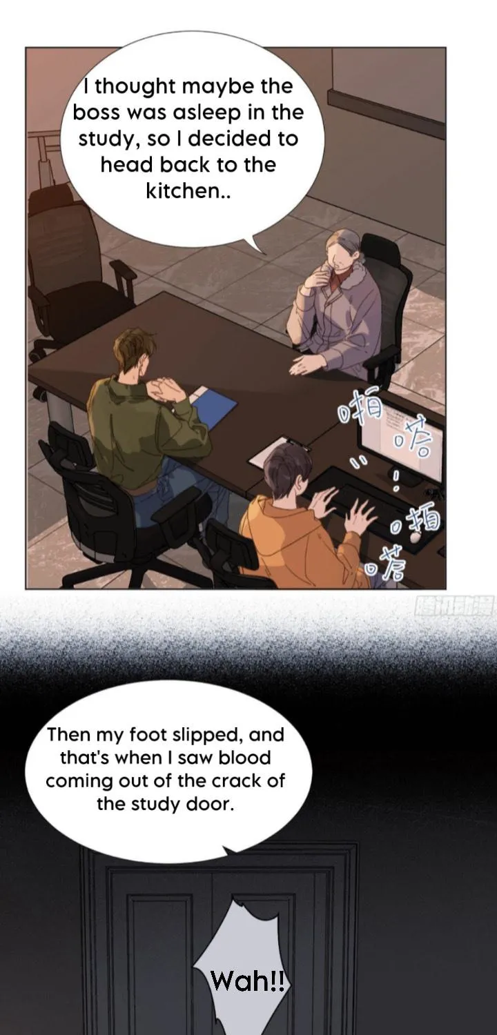 Read Unsound Relationship chapter 109 image 21 on Lezhin