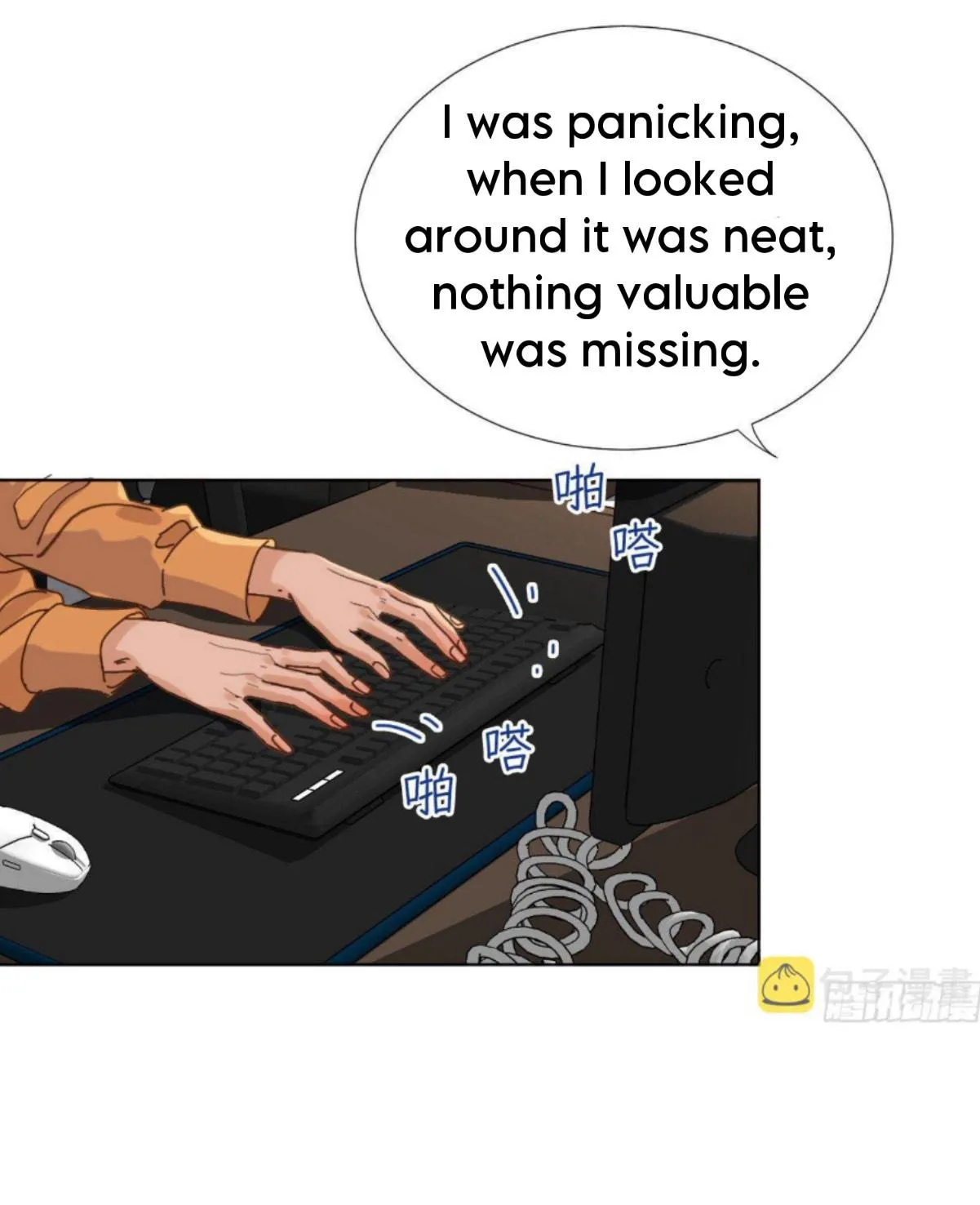 Read Unsound Relationship chapter 109 image 31 on Lezhin
