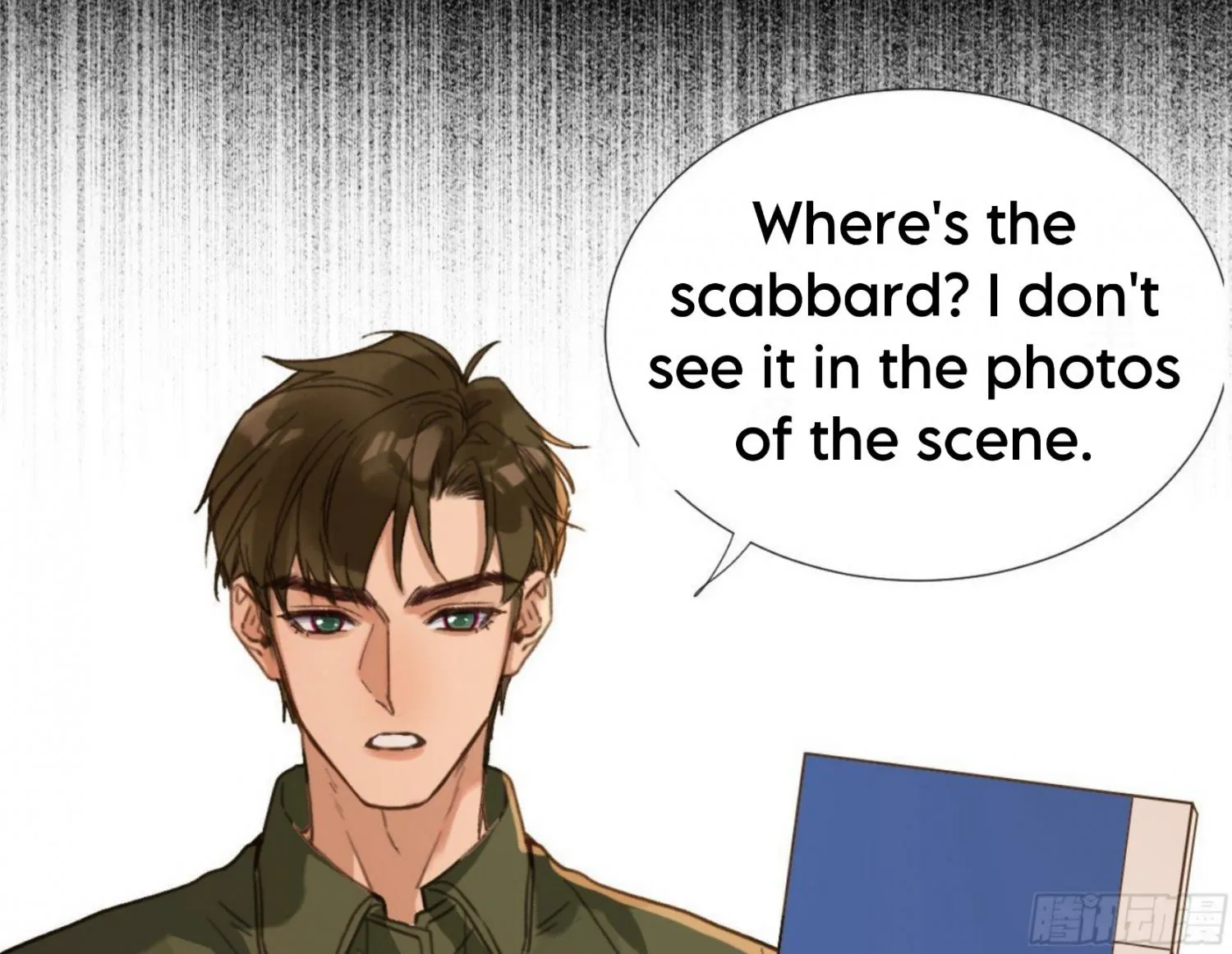 Read Unsound Relationship chapter 109 image 33 on Lezhin
