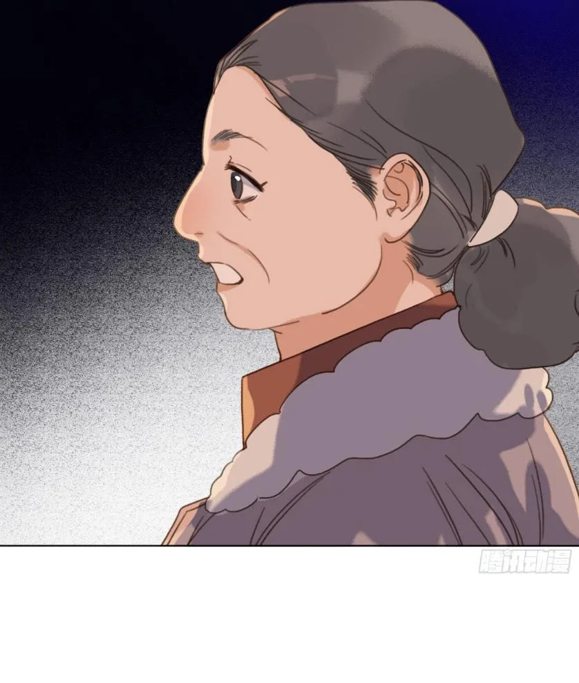Read Unsound Relationship chapter 109 image 36 on Lezhin