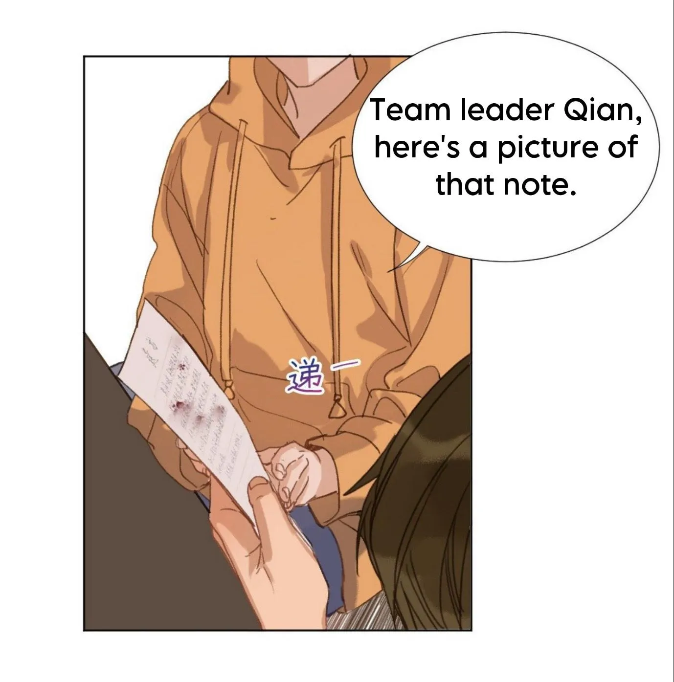 Read Unsound Relationship chapter 109 image 48 on Lezhin