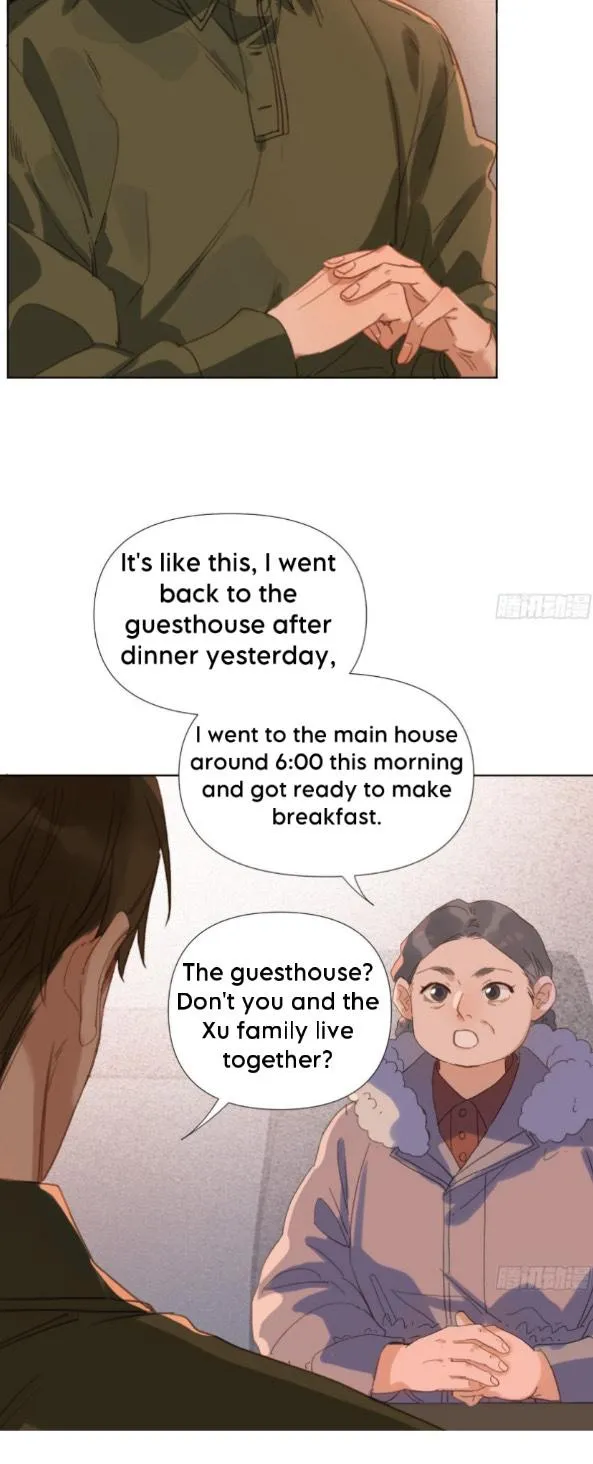 Read Unsound Relationship chapter 109 image 5 on Lezhin
