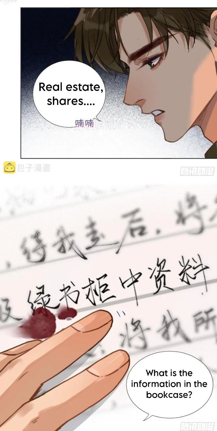 Read Unsound Relationship chapter 109 image 52 on Lezhin